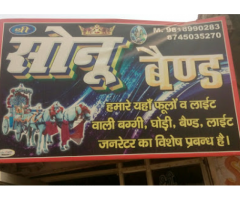 Sonu Band,Mahalaxmi Vihar