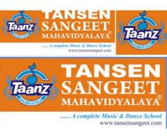 Tansen Sangeet Mahavidyalaya