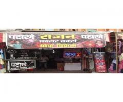 Rajan Fire Works & Emporium